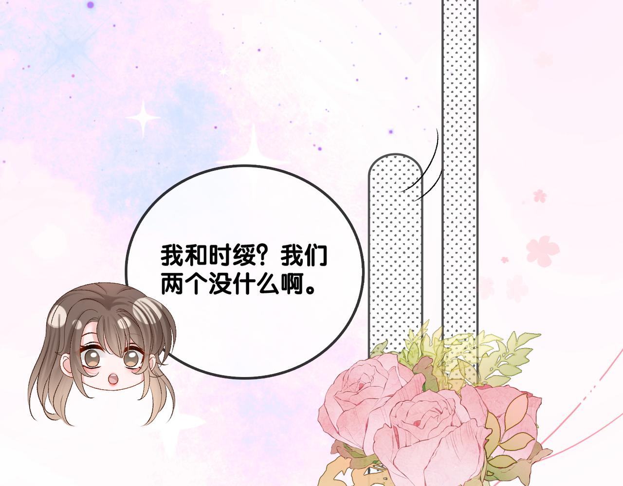 第59话桃花精宜宜子~82