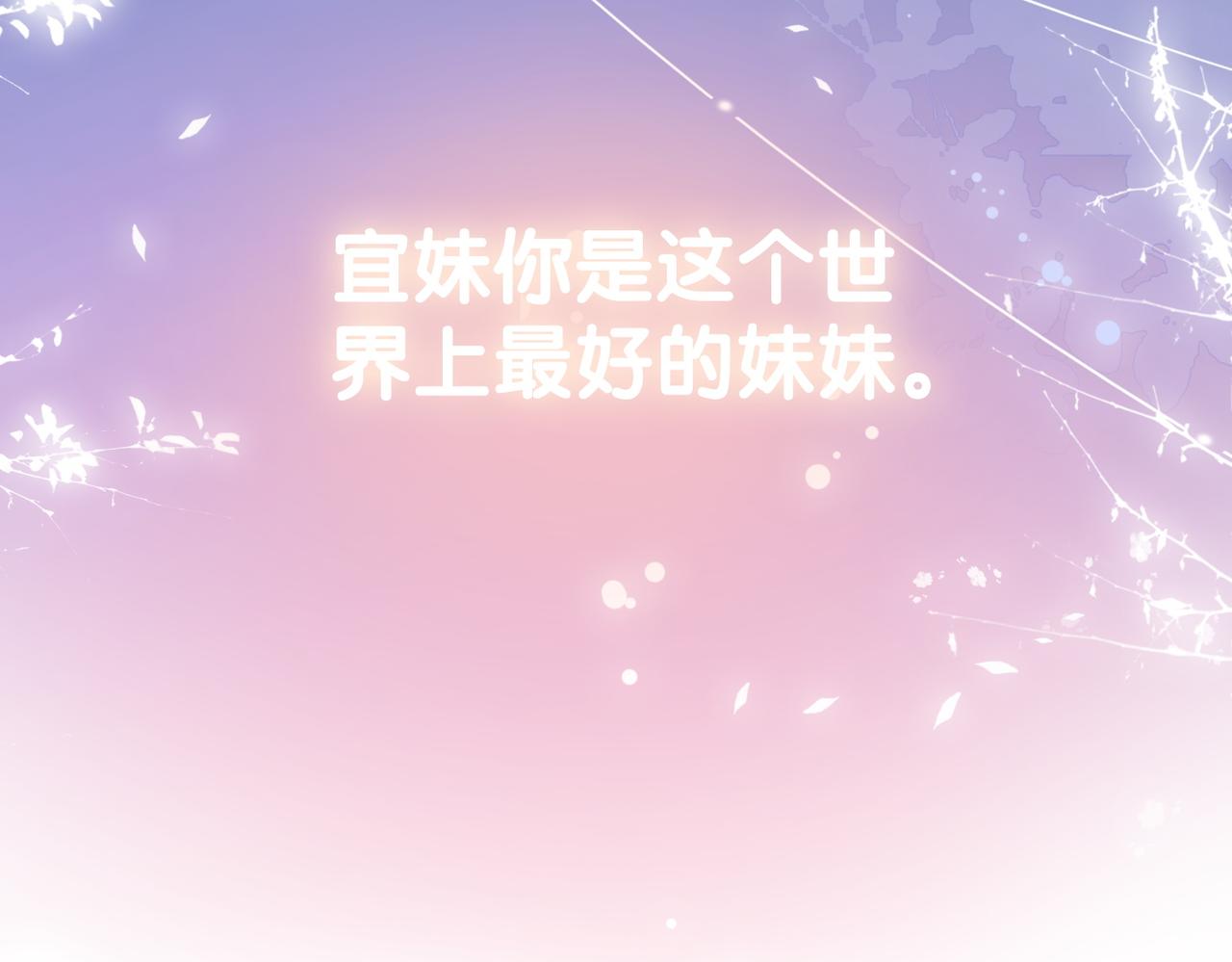 第56话最好的妹妹110