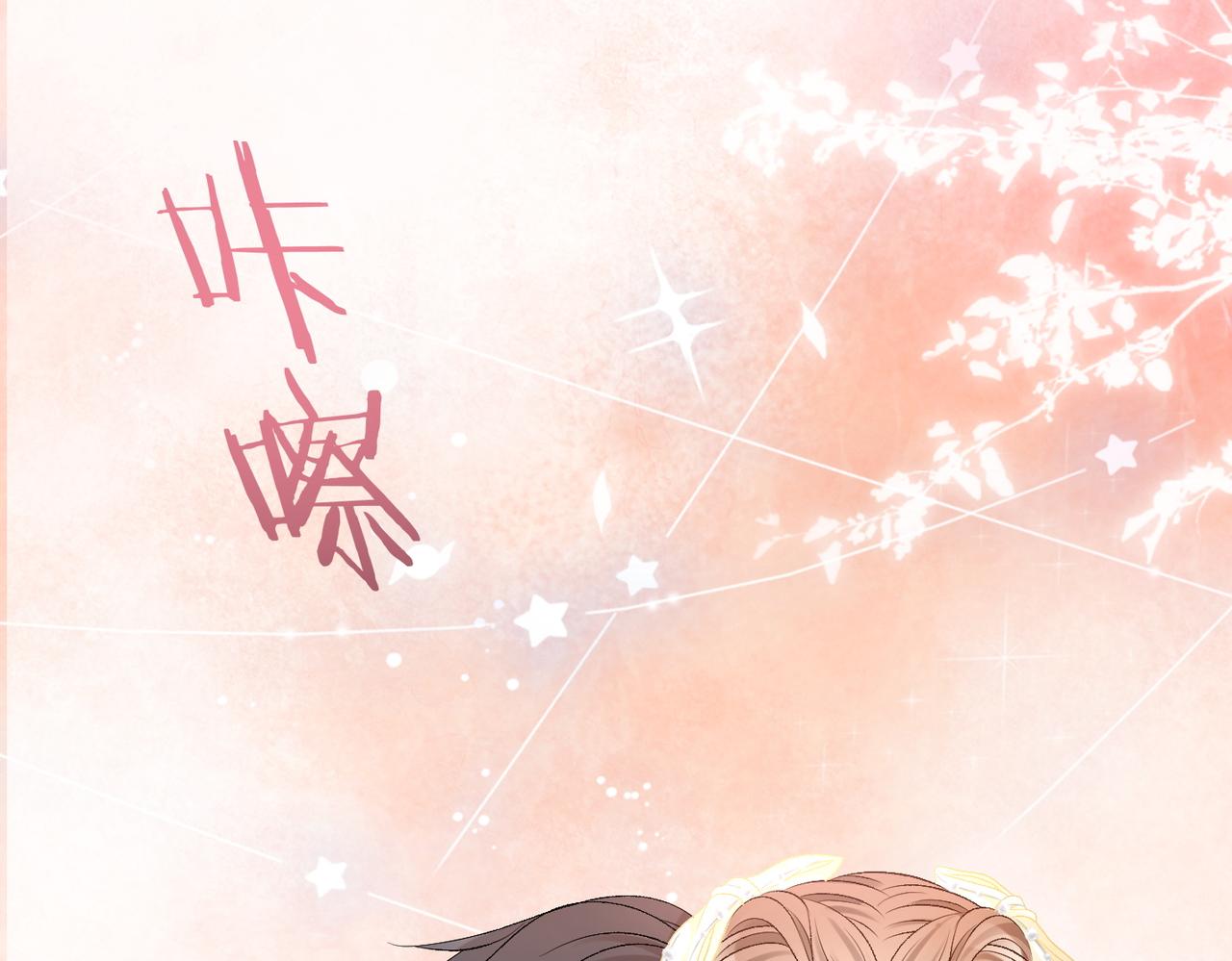 第51话 影帝碰瓷现场？54