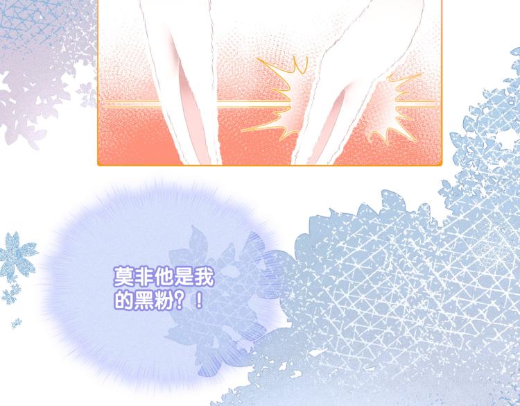 第10话 实力护妻？74