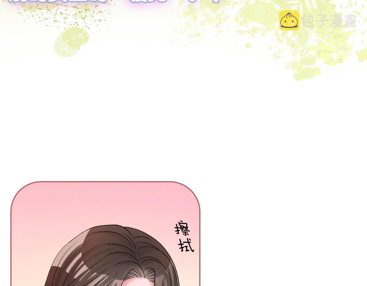 第67话 时影帝“不行”38