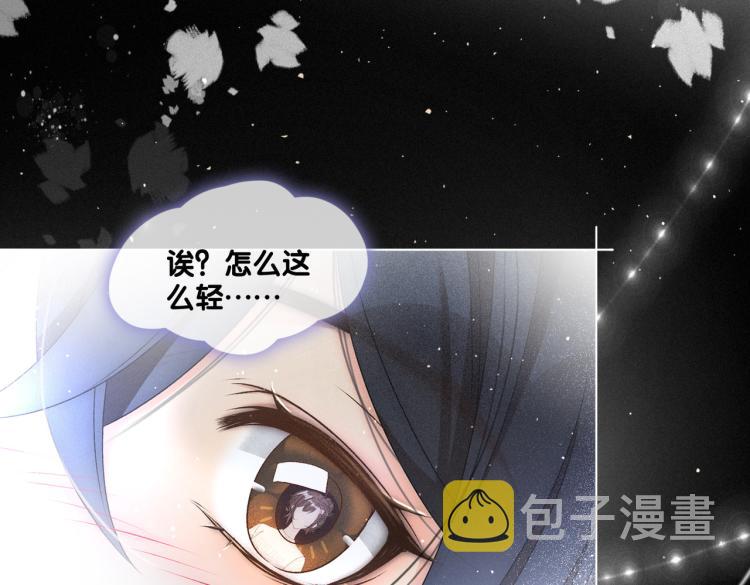 第12话 情敌出现！78