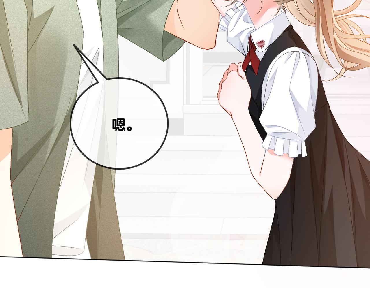 第64话 时绥有女儿？！71