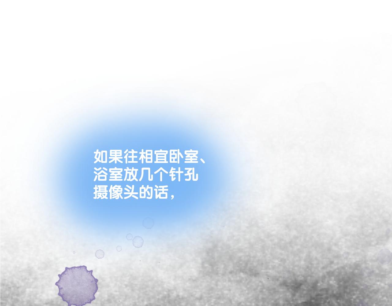 第42话 人赃并获22