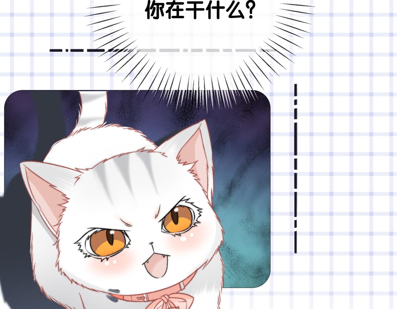 第85话 我会保护你！10