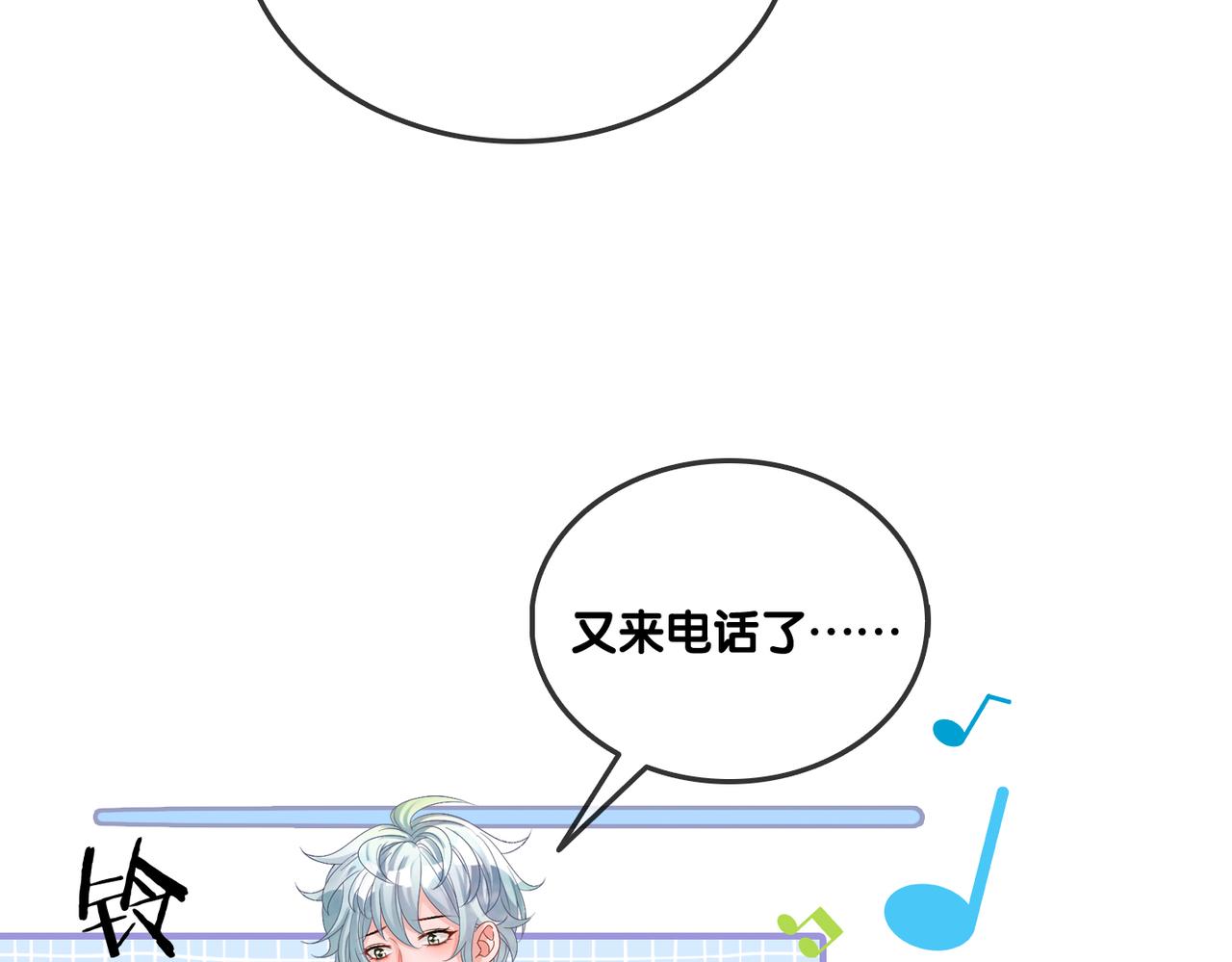 第68话 又上热搜了！73