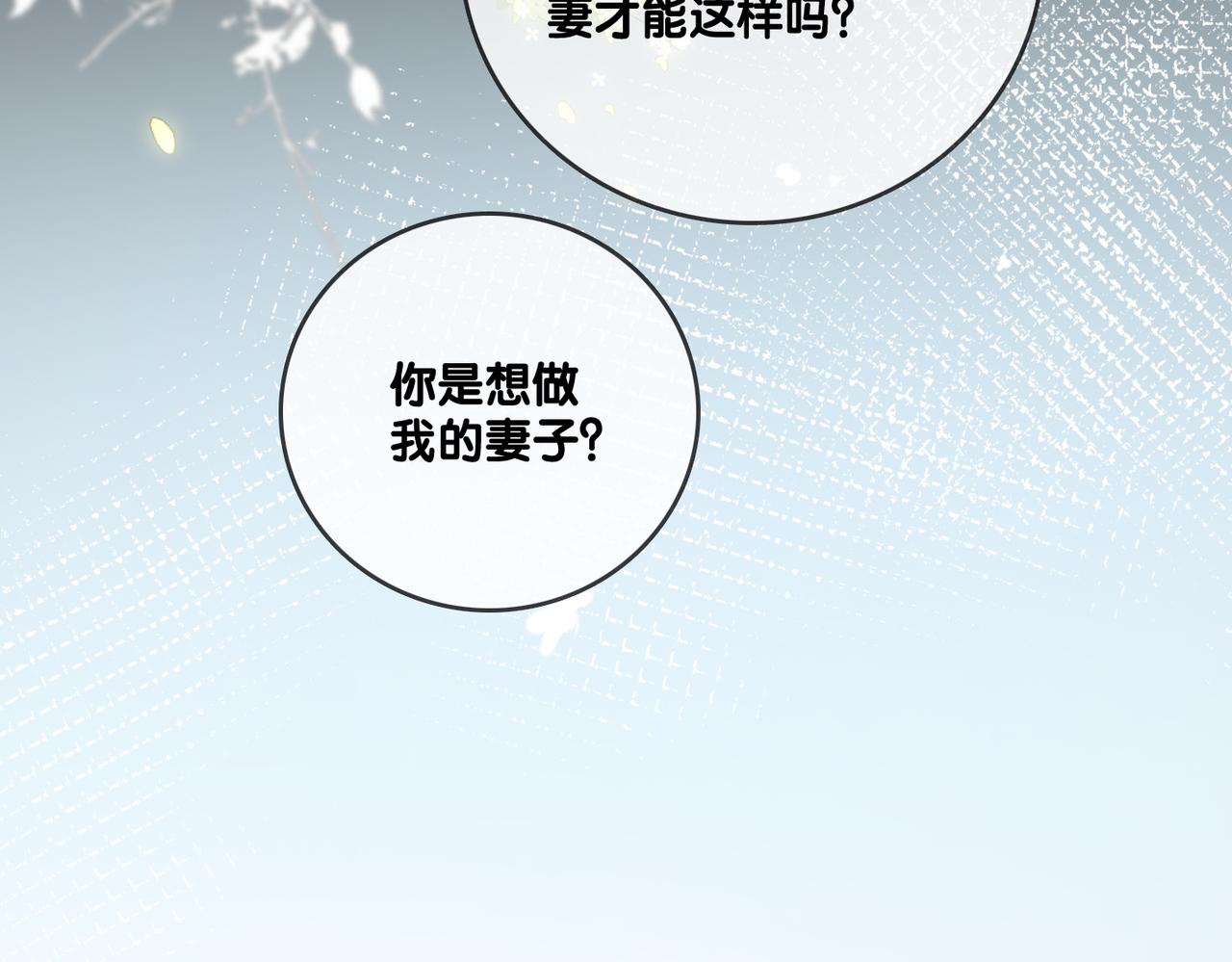 第90话 片场意外45