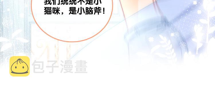 第10话 实力护妻？22