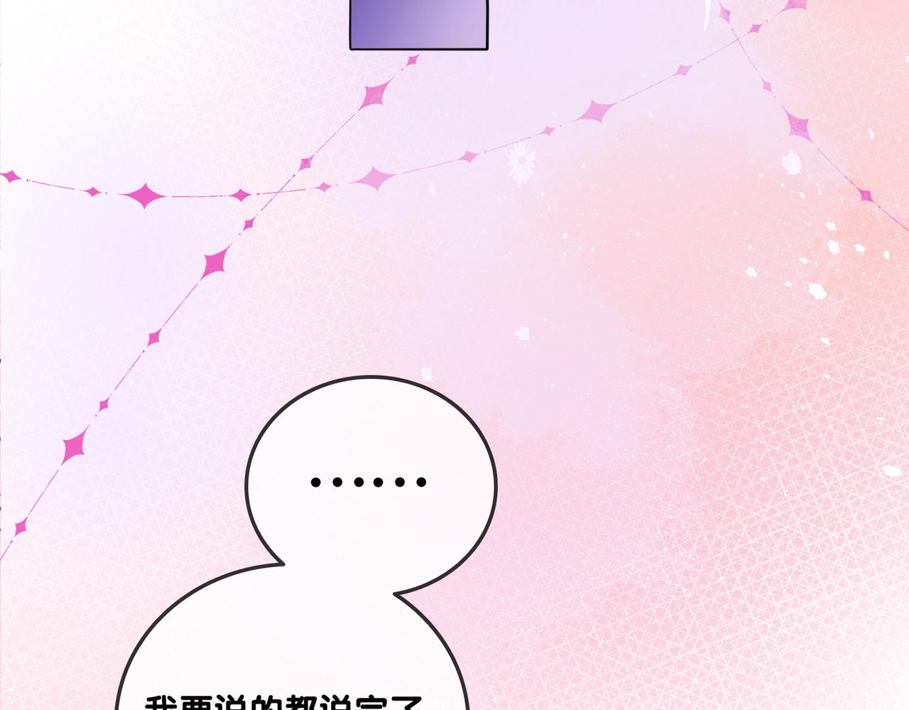 第93话 救赎77