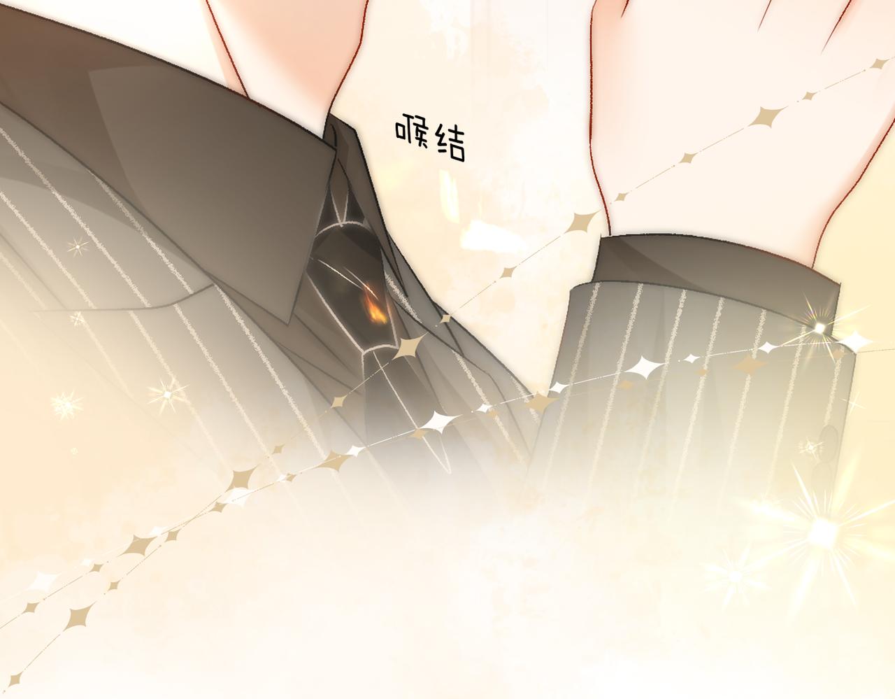 第75话 影帝的茶艺课堂83