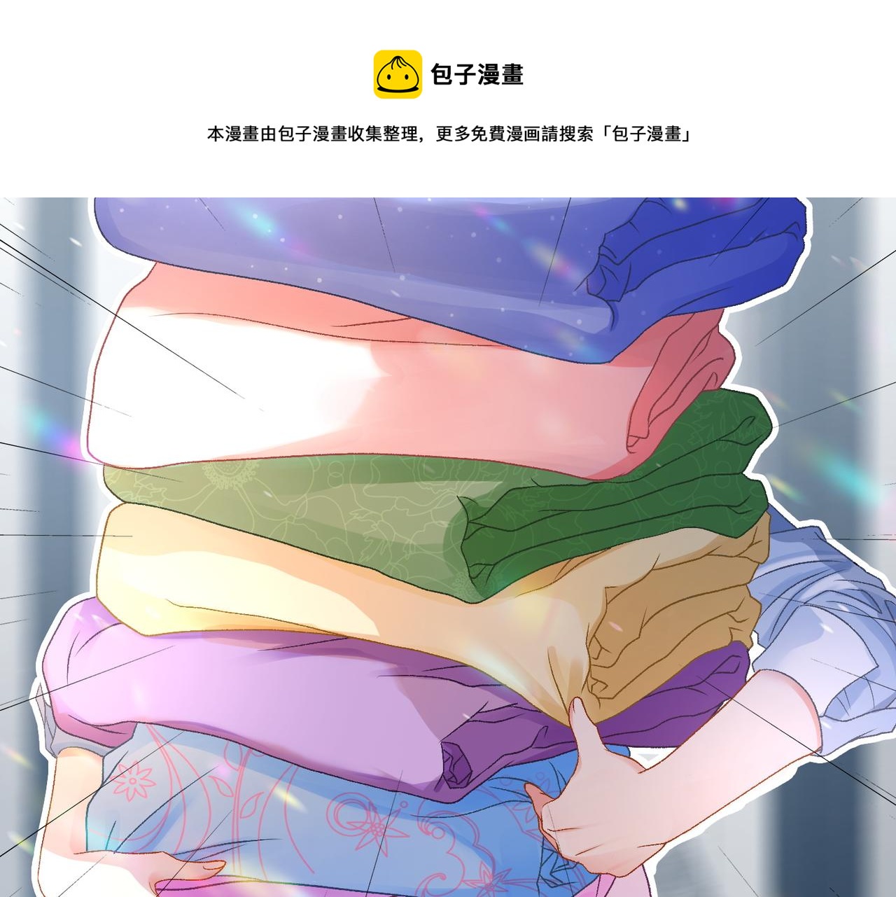第15话 灵感重归36