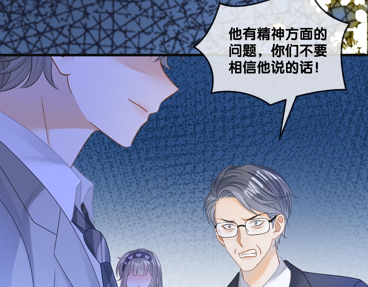 第30话 学校有猫腻？80
