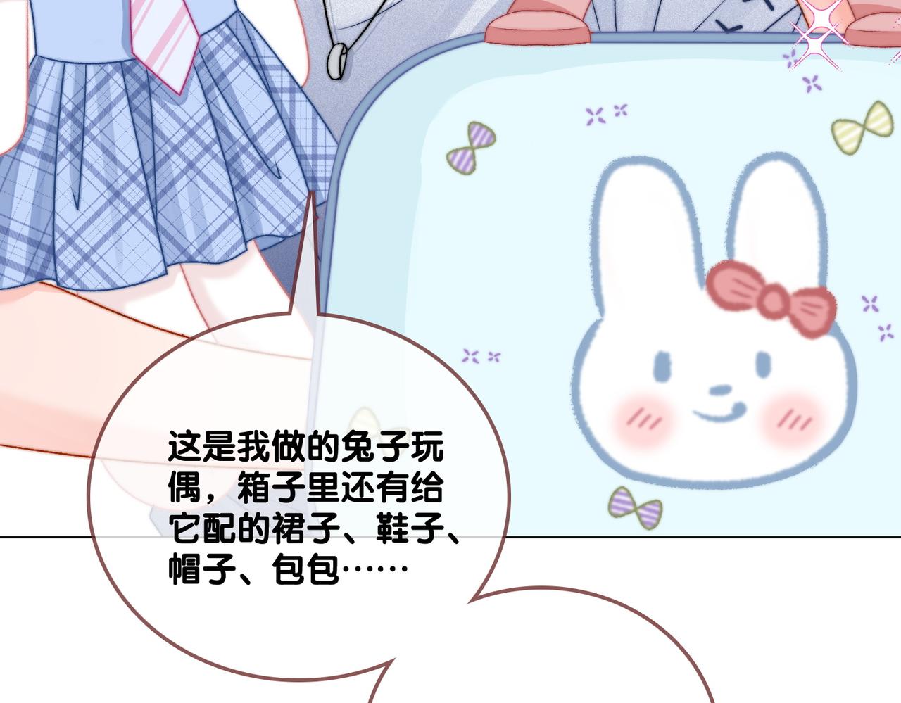 第97话 嫁给我吧11