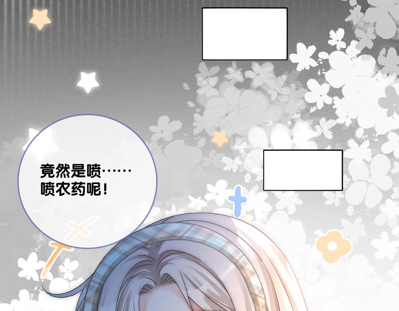 第29话 学霸兔兔29