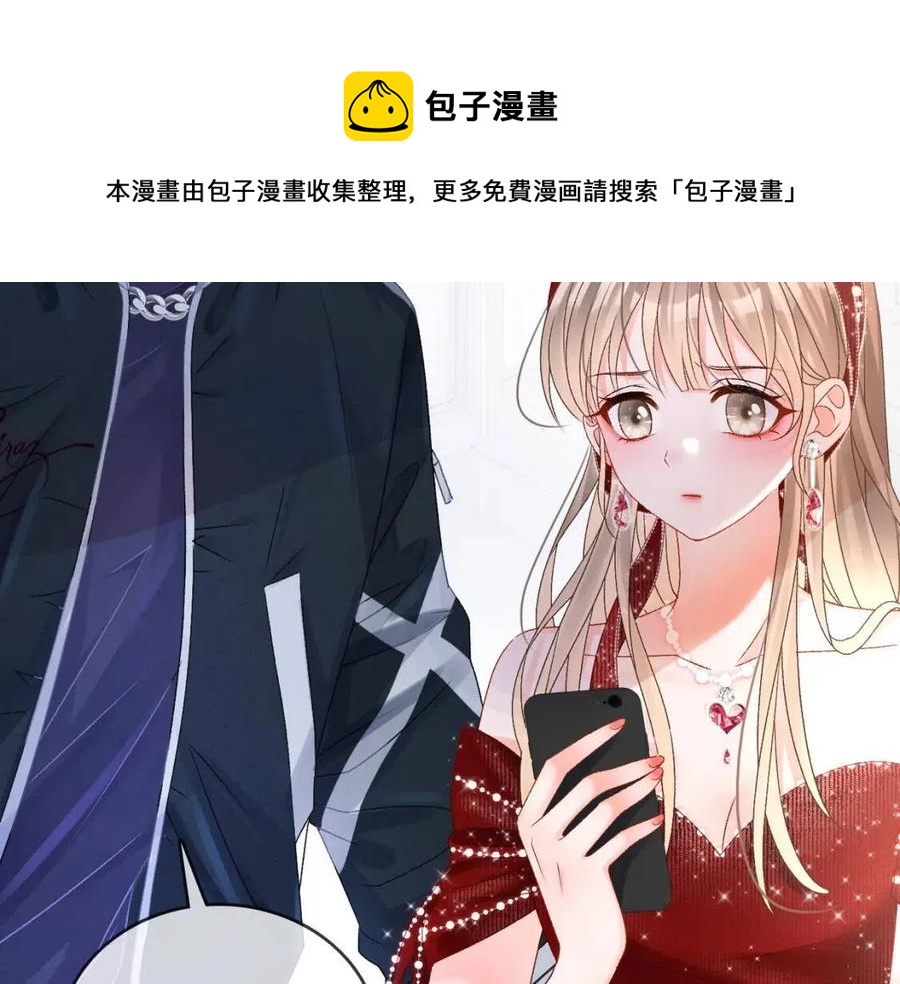 第3话 收获迷弟60