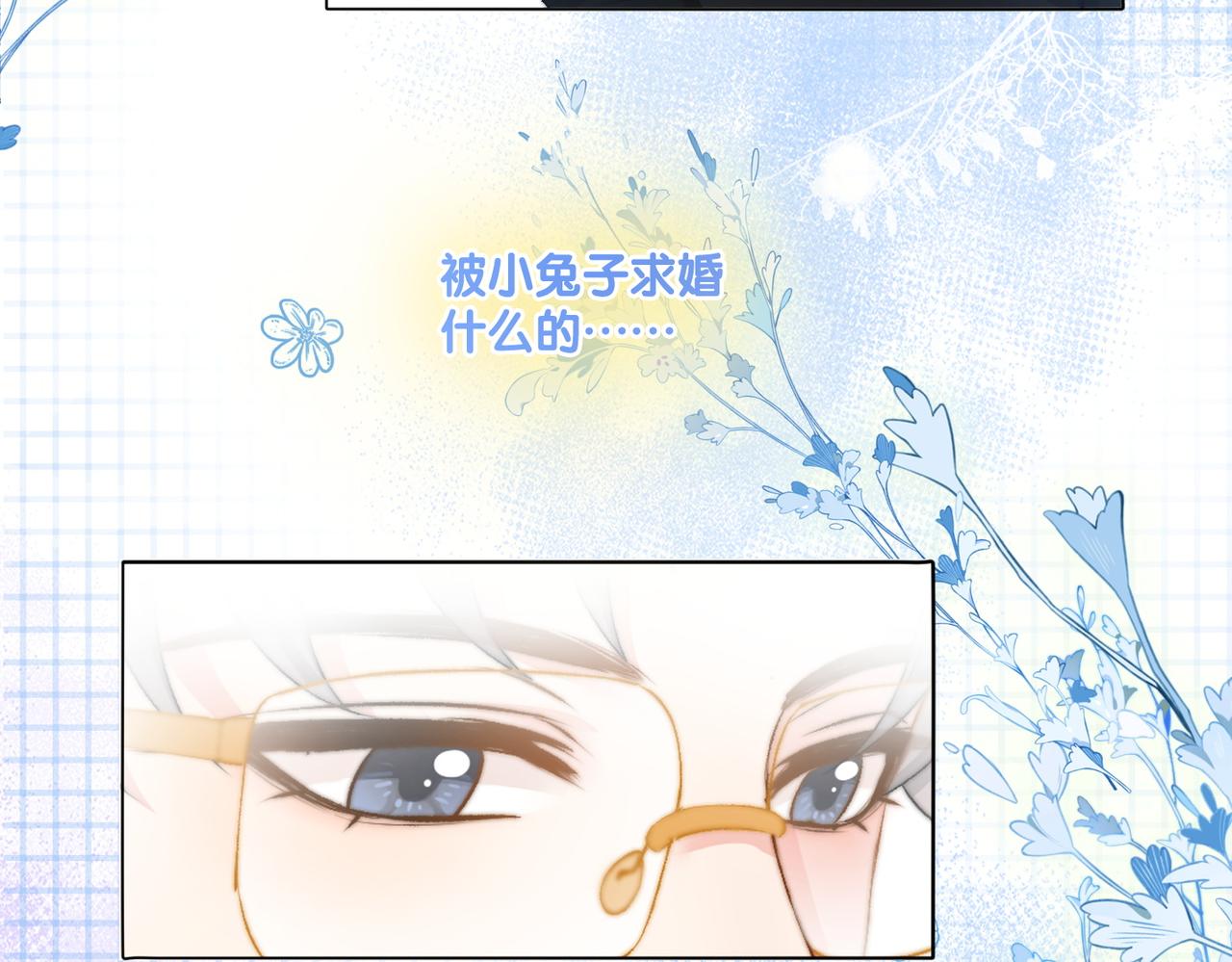 第96话 礼物72