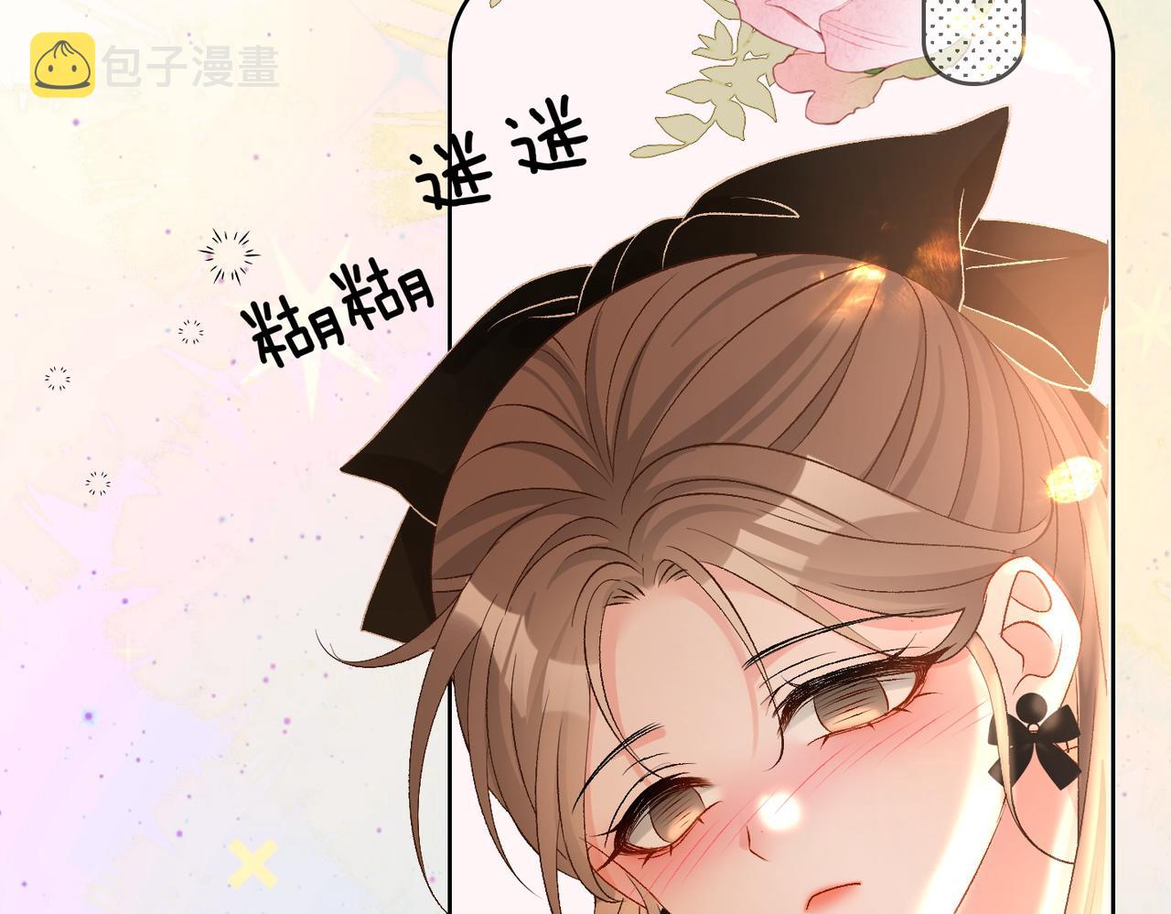 第71话 醉酒兔兔梦游之旅7