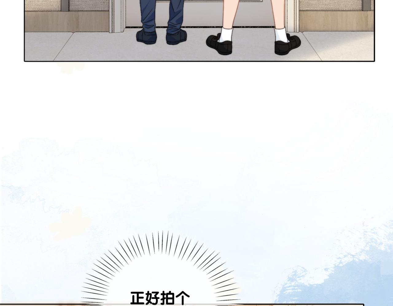 第92话 你好，男朋友54