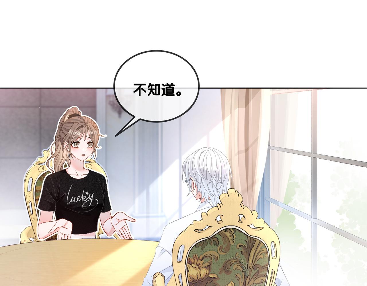 第42话 人赃并获3
