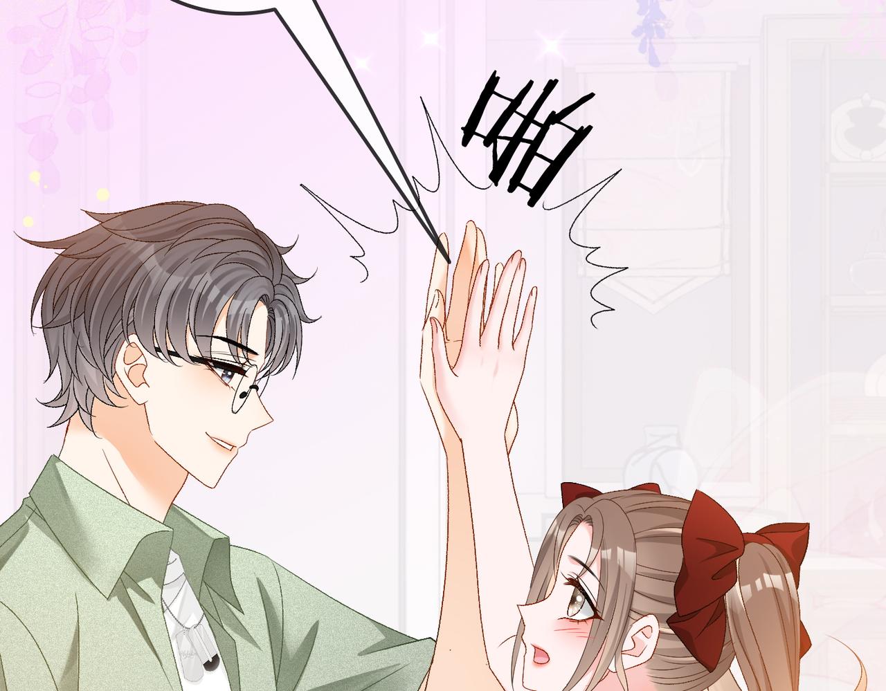 第64话 时绥有女儿？！70