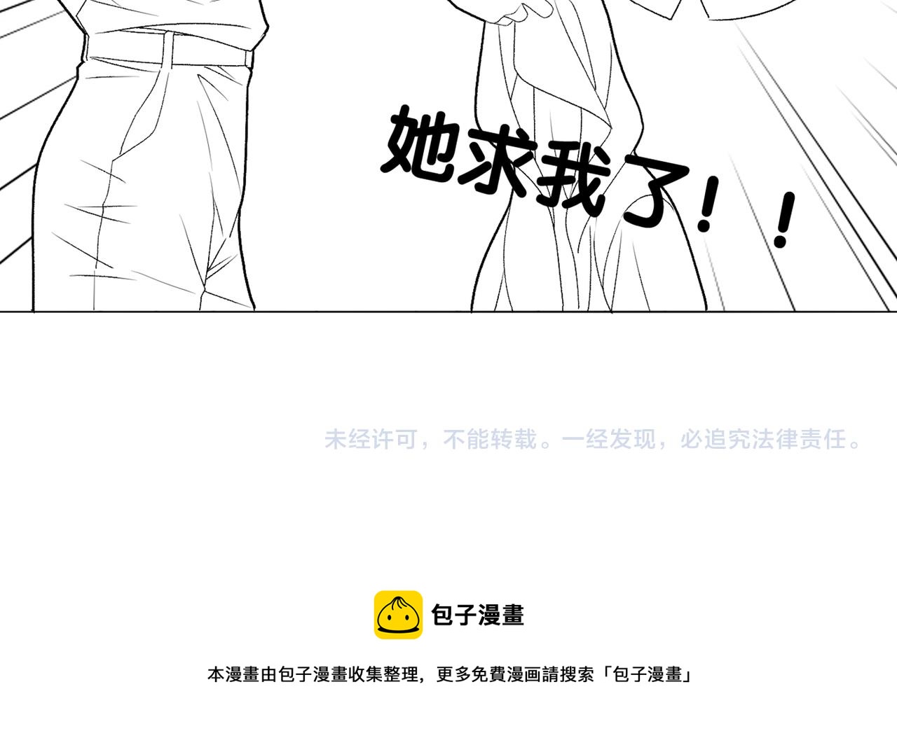 第13话 笨蛋妹控132
