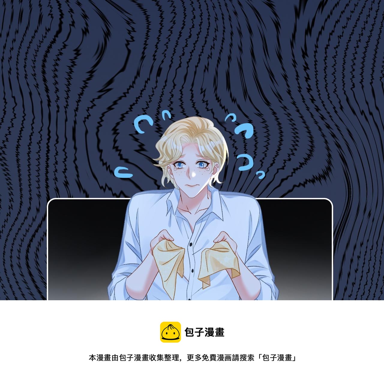 第16话 大佬气场哪有妹妹重要40