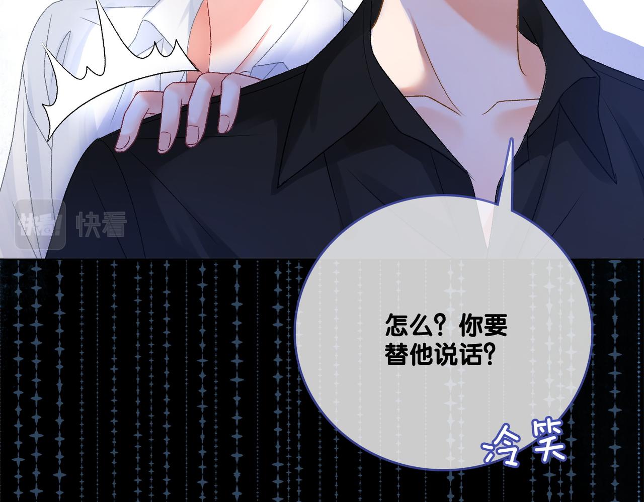 第71话 醉酒兔兔梦游之旅65