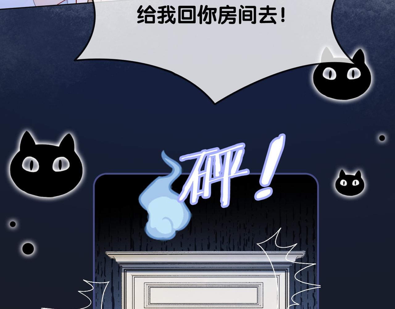 第40话 我会对你负责的！101