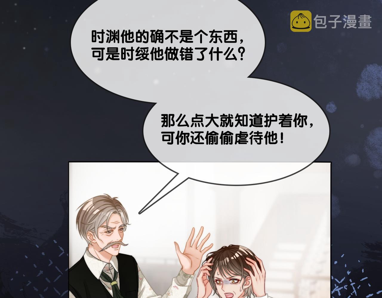 第98话 双向奔赴58