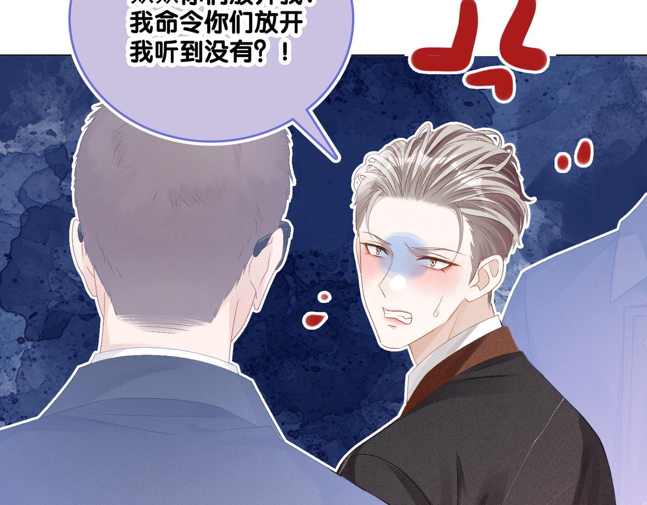第34话 恶有恶报~70