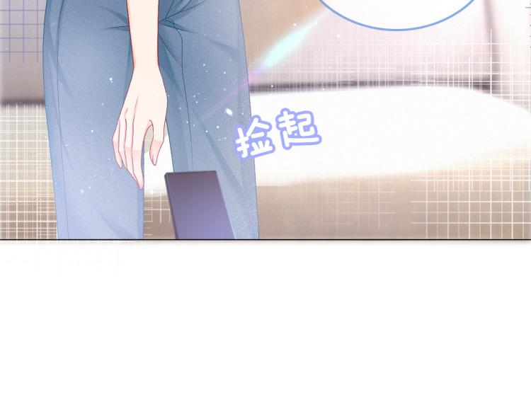 第8话 影帝的千层套路81