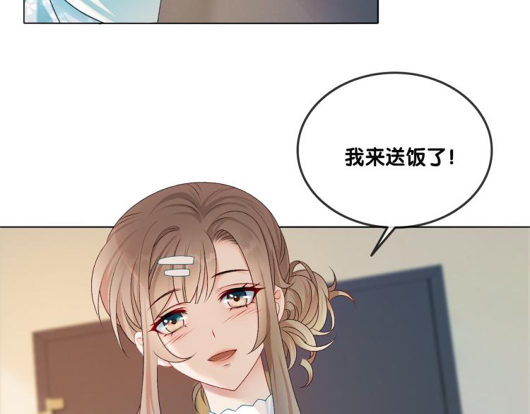 第5话 又上热搜！20