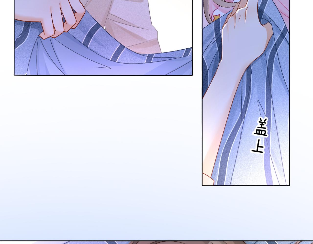 第40话 我会对你负责的！7