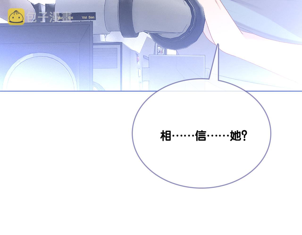 第30话 再次打脸！114