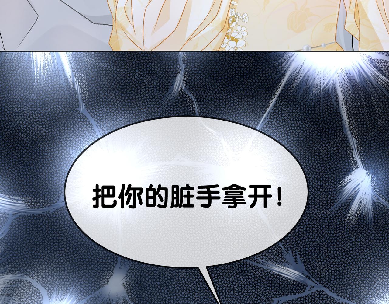 第52话大哥他口是心非38