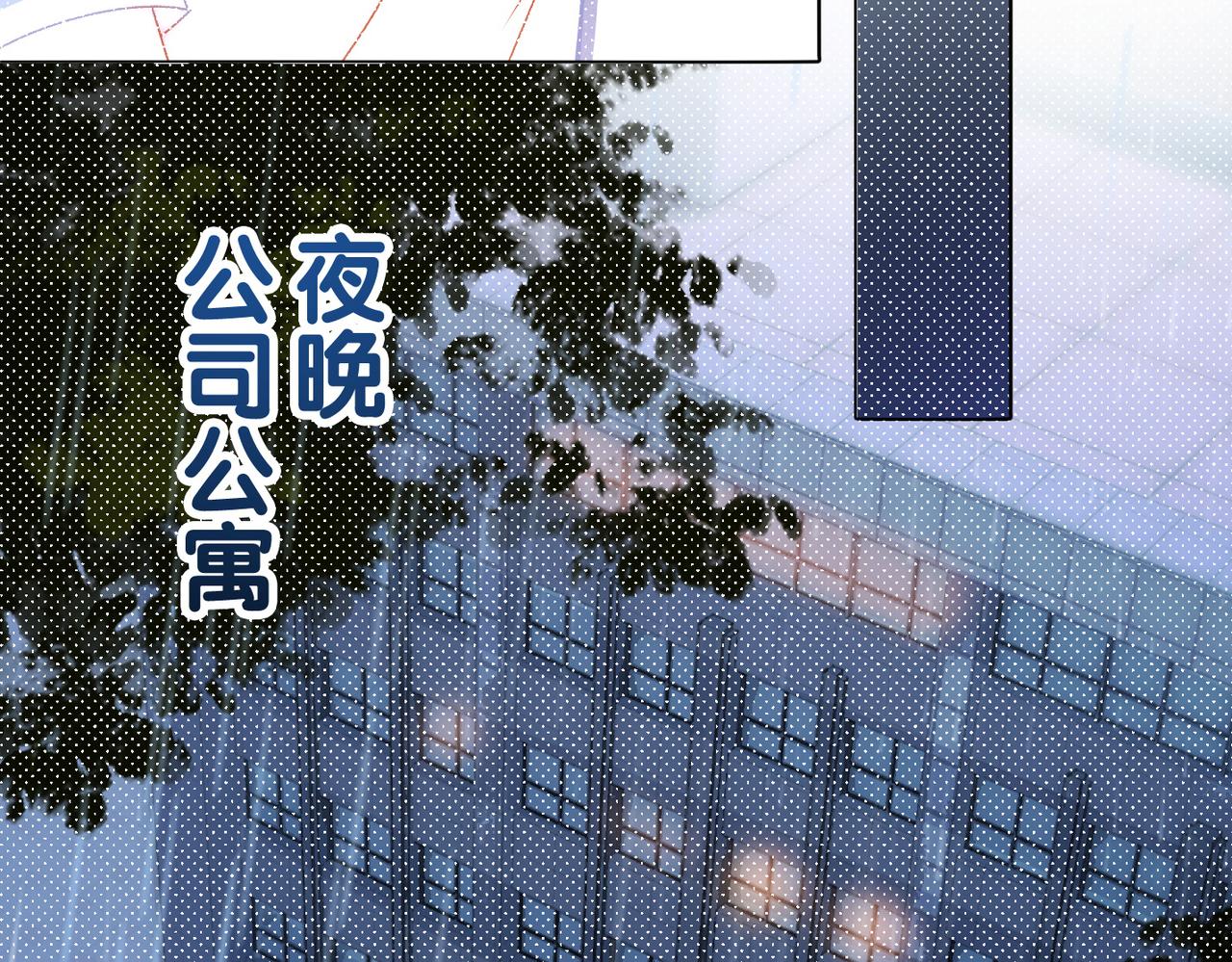第33话 合作愉快~23