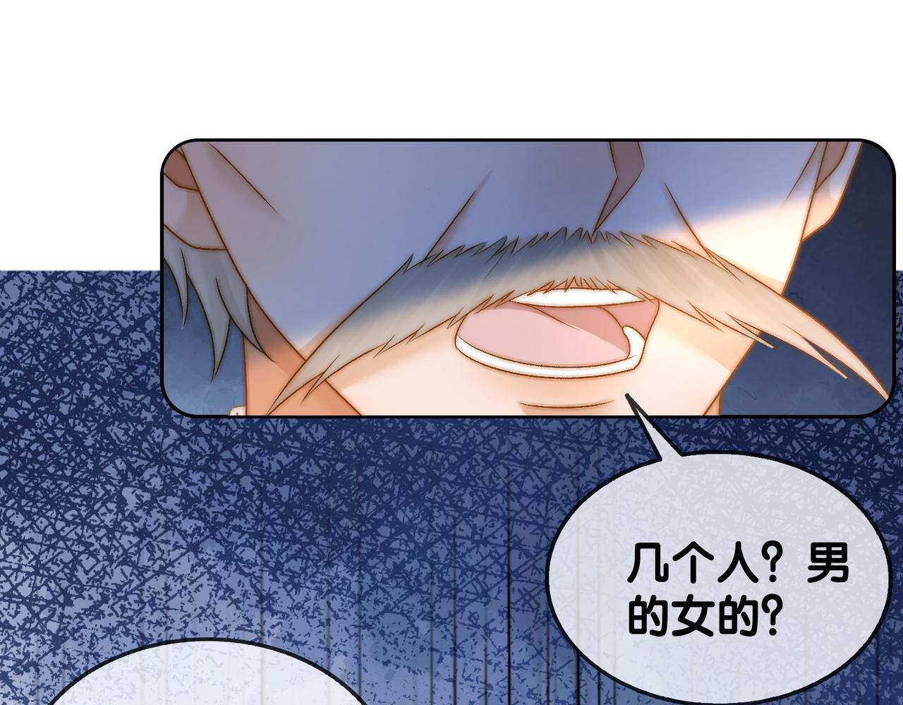 第60话兔兔害羞92
