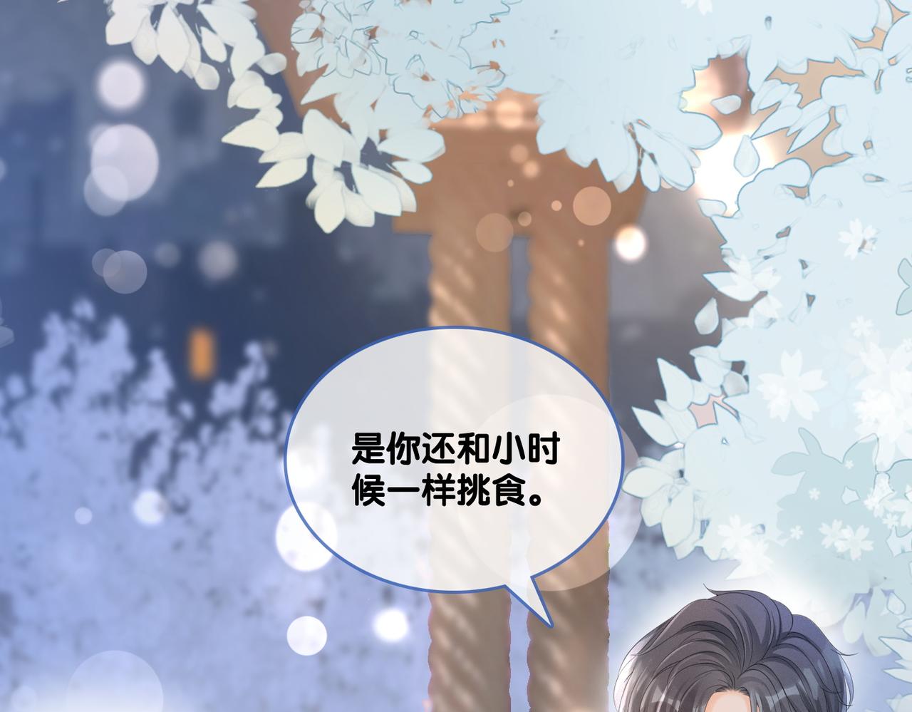 第36话 你长大了41