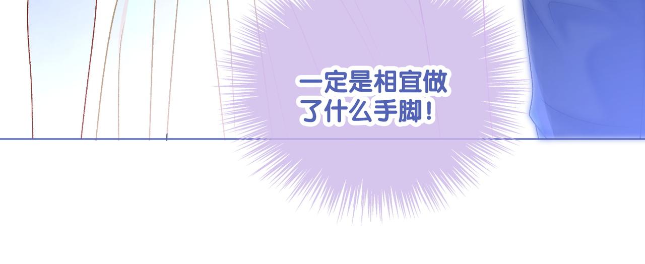 第30话 再次打脸！83