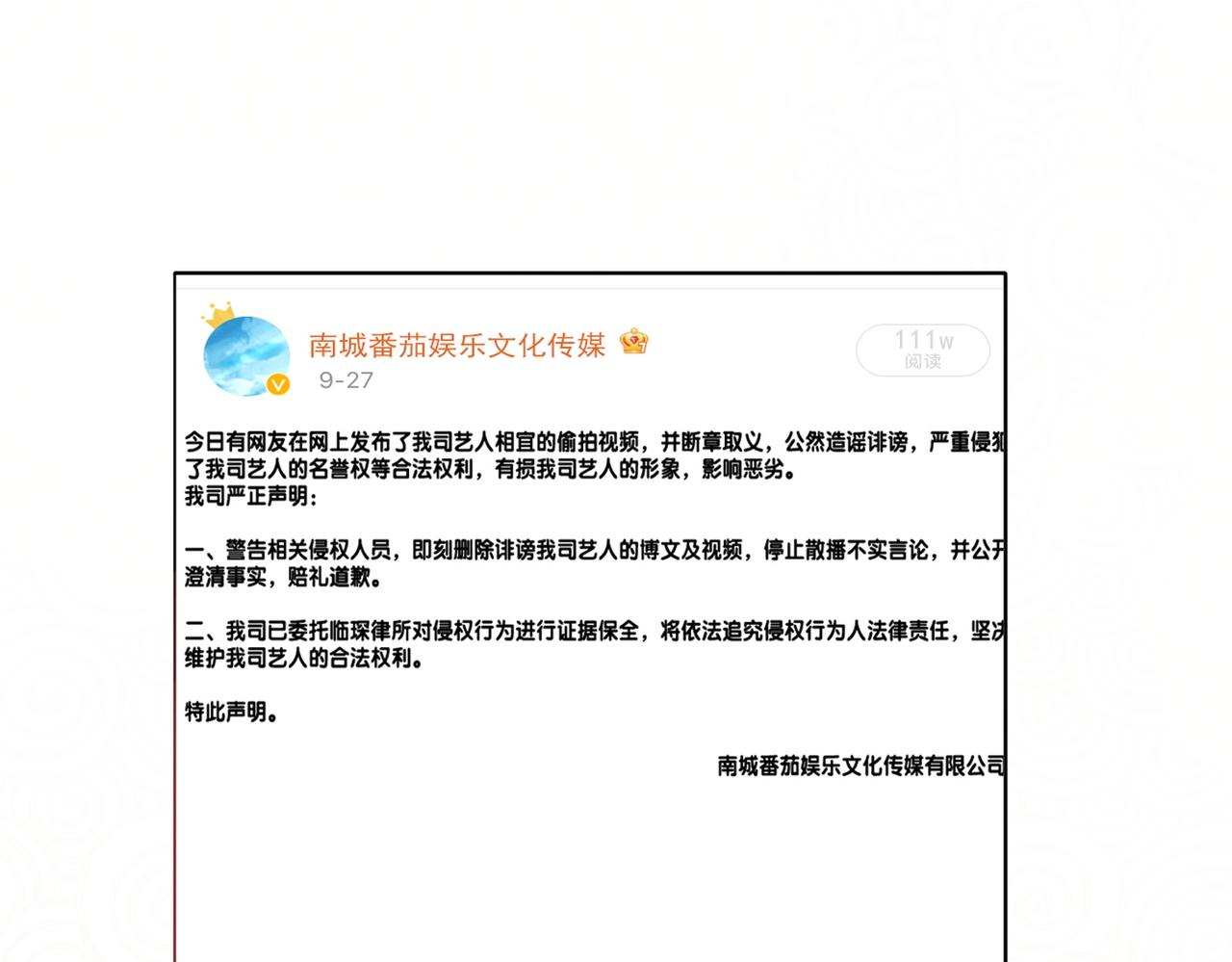 第43话 我嗑我自己23