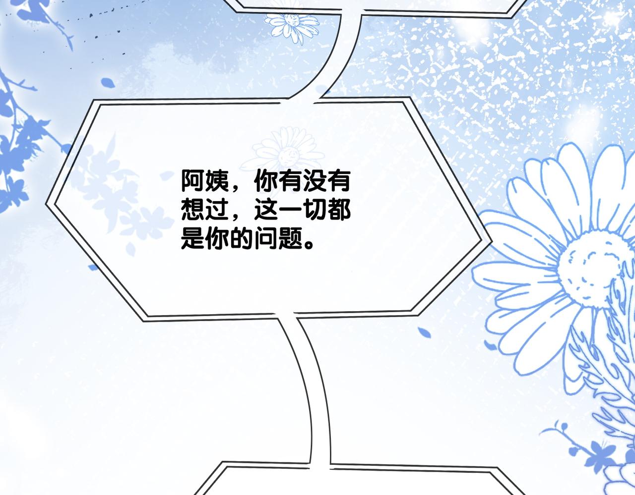 第95话 兔兔生日会82