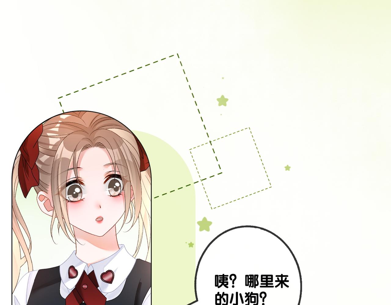 第63话 猫狗双全6