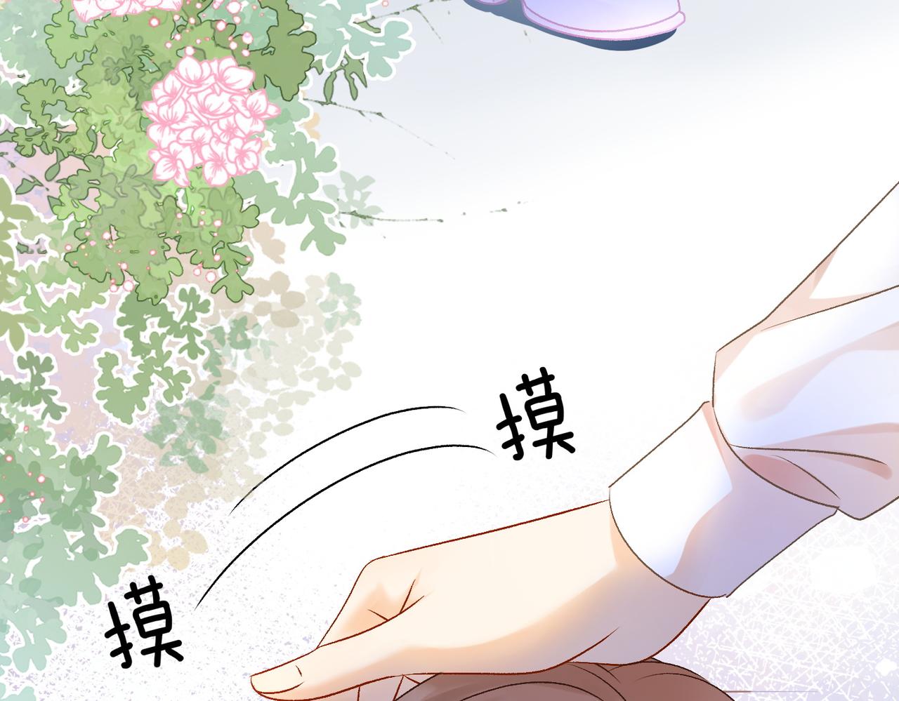 第56话最好的妹妹66