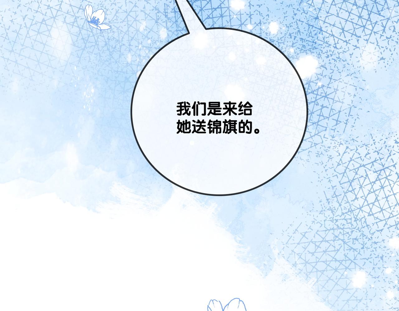 第83话 护妻狂魔94