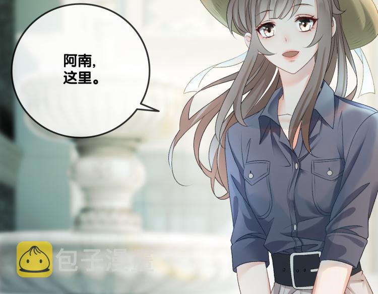 第3话 满级大佬深藏不露85