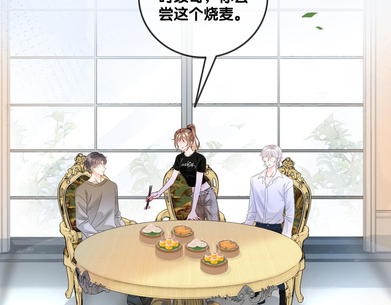 第41话 哥哥“救兔”49