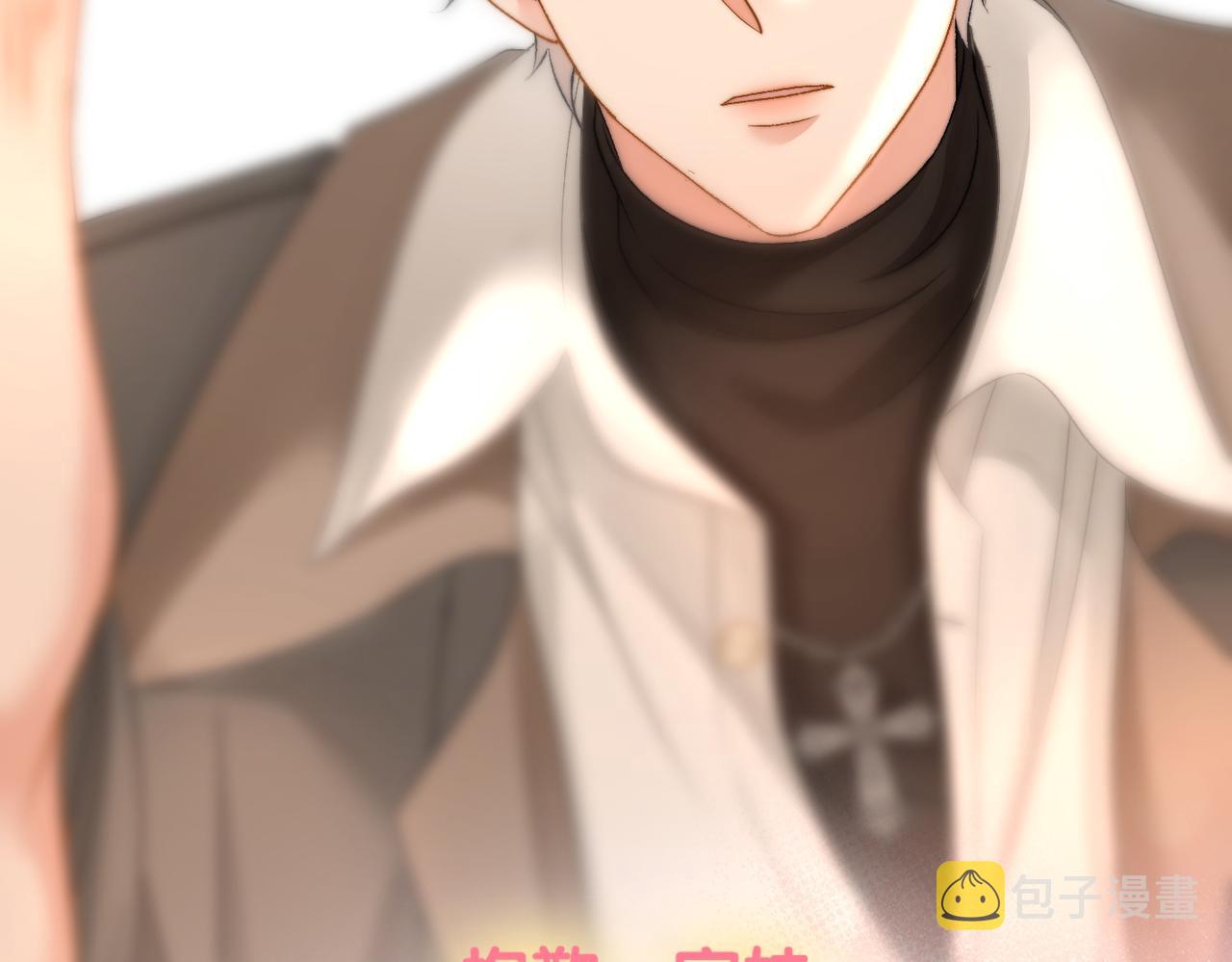 第84话 男朋友96