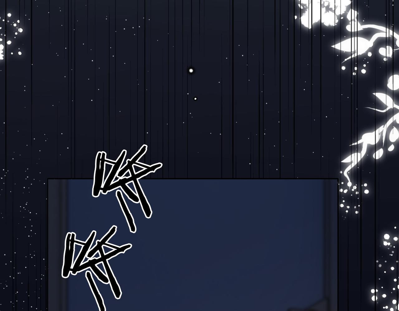 第83话 护妻狂魔42