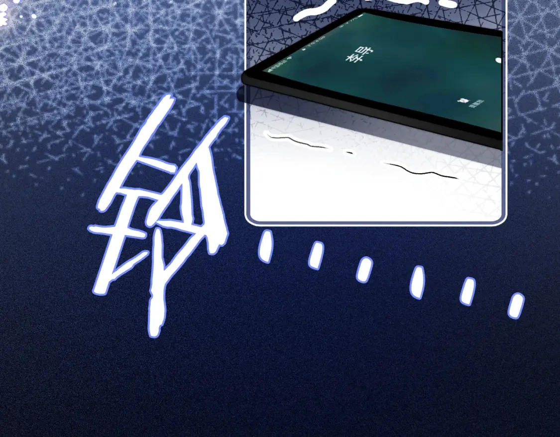 第101话 甜蜜暴击59