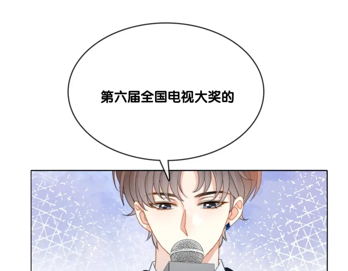 完结：此生挚爱76
